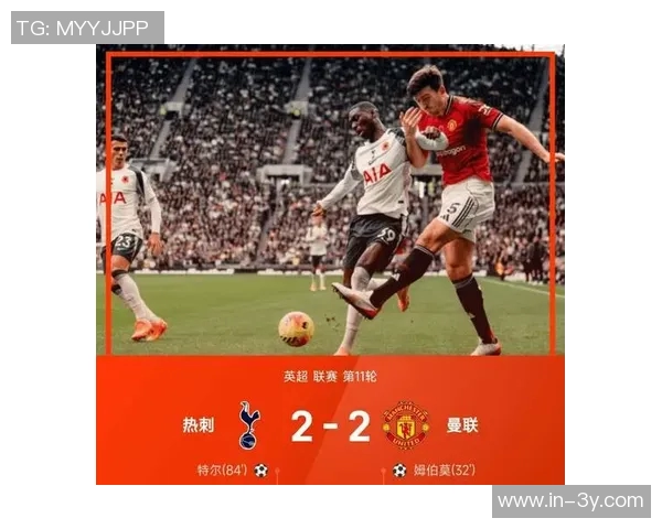 默森预测英超第10轮精彩对决森林与曼联战成平局阿森纳客场轻取伯恩利