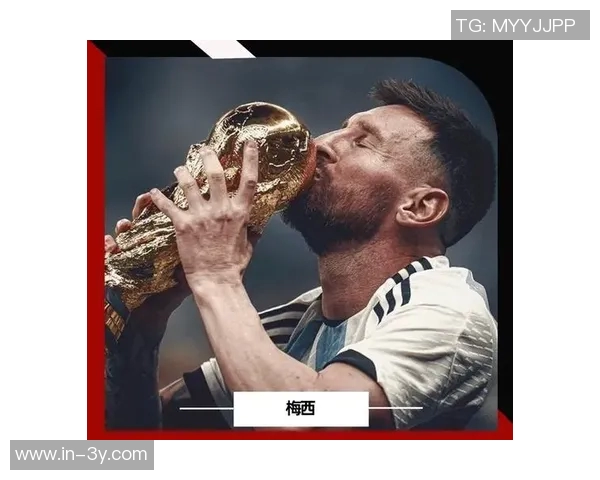 梅西再创历史包揽金球与FIFA最佳荣登第七次C罗紧随其后登贝莱成新星